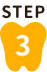 ステップ３