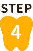 ステップ４